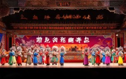 高清戏曲大全豫剧全场戏