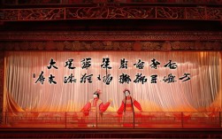 京剧珠帘寨对唱歌词有何独特魅力？