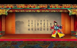豫剧瞧这个孬种2中孬种如何逆袭成英雄？