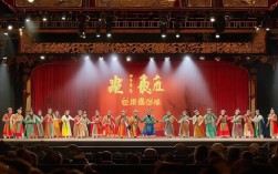 下高平豫剧全场戏有何独特看点？