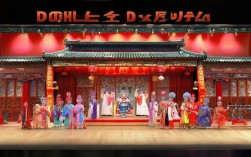豫剧高清视频迅雷下载