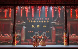 豫剧杨延景招亲上集