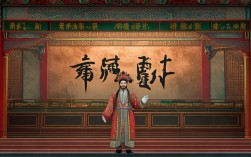 刘庸下河南与豫剧有何不解之缘？