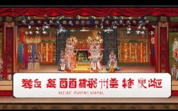 豫东调戏曲免费下载？资源版权与获取安全如何保障？