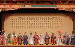 京剧古代著名剧目有何独特的古代文化魅力？