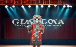 如何下载京剧演员谷娜的经典京剧唱段完整版呢？