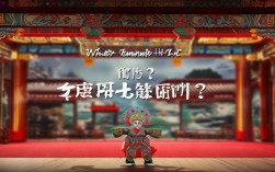 京剧以什么为主要声调？