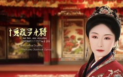 申凤梅戏曲资源哪里可以下载到高清全集？