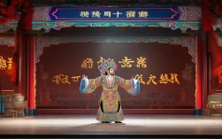 戏曲大全中豫剧焦裕如何塑造焦裕禄的艺术形象？