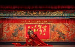 戏曲大全豫剧红龙仙子