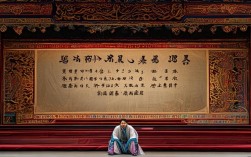 晋剧王宝钏戏曲如何诠释寒窑苦守的忠贞之美？