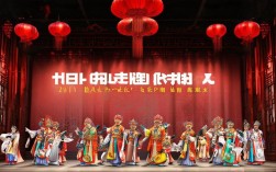 2015中秋豫剧演出有何特别之处？