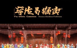 予剧全场豫剧大全收录了哪些经典豫剧全场剧目？