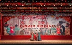 河南豫剧索海燕秦雪梅