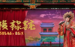 河南豫剧拷红伴奏