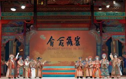 何谓豫剧连本戏？其独特魅力与吸引力何在？
