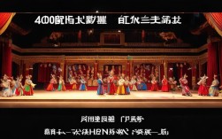 豫剧戏曲作文400字
