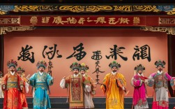 粤剧的经典戏曲代表