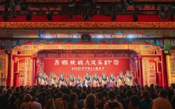 河南豫剧柳河湾全场戏有何动人故事与艺术特色？