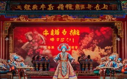 京剧红灯记唱段伴奏