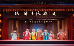 戏曲京剧名段视频里藏着哪些经典唱段？
