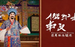 刘鸿声京剧专辑收录了哪些经典剧目及唱段的艺术特色与魅力？