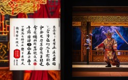 刀劈杨藩在豫剧大全中是经典剧目？其剧情与艺术特色如何？