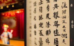 豫剧十六年的唱词
