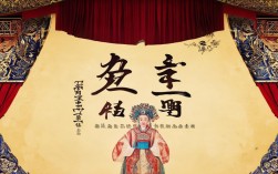 如何下载张宝英演唱的豫剧经典选段？