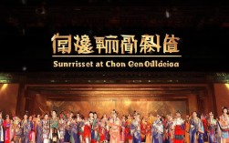 豫剧朝阳沟手机版怎么下载？