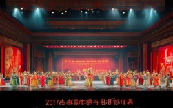 河南2017戏曲文华奖评选有何特色与亮点？