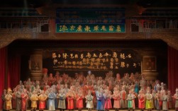 京剧西厢记全剧图如何以艺术形式浓缩西厢全剧精华与人物？