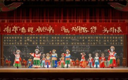 京剧穆柯寨剧本念白的内容、语言特点及作用是什么？