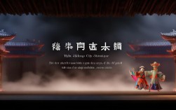 京剧空城计的空城计究竟有何深意与计谋智慧？