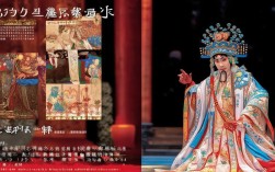如何下载李双双豫剧全场完整版高清正版资源呢？