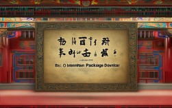 豫剧安装包下载哪里安全？官方正版资源如何获取？