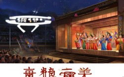 农村戏曲下载 迅雷下载