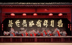 评剧戏曲伴奏网