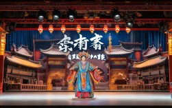 你家在哪里(豫剧)伴唱
