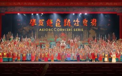 豫剧流派大型演唱会，各派艺术魅力如何集中精彩呈现？