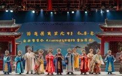 水浒传京剧剧本如何通过戏曲艺术演绎英雄传奇？