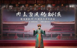 豫剧戏曲梅花奖