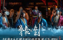 戏曲选段中的水，哪些经典唱段尽显水的艺术魅力？