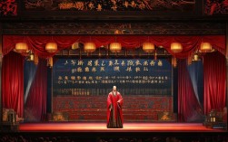 河南豫剧陈平打朝下集