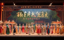 豫剧雷宝童投亲下集，他能否被亲人接纳？投亲将迎来何种结局？