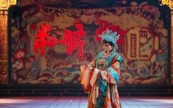 戏曲电影豫剧樊梨花