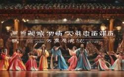 豫剧柳迎春剧情简介主要展现了怎样的故事？