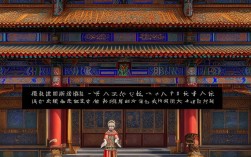 京剧 法门寺 文本