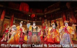京剧将相和全剧下载