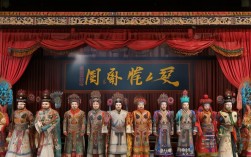 河南戏曲内乡宛邦